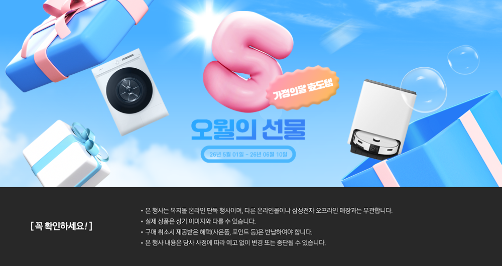 이트너스 전용관