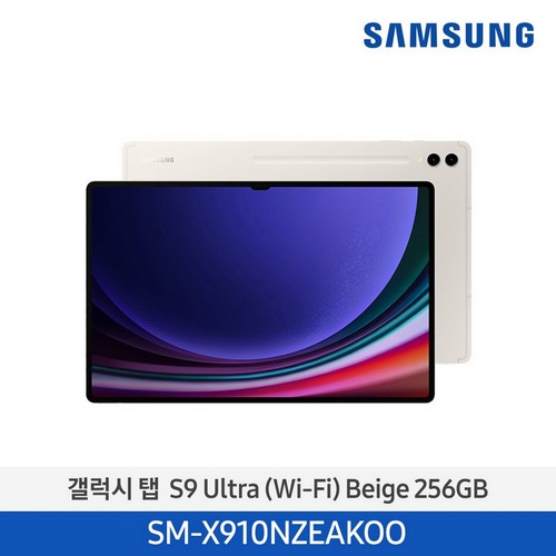 갤럭시탭 S9 Ultra(WiFi) 256GB/Beige SM-X910NZEAKOO