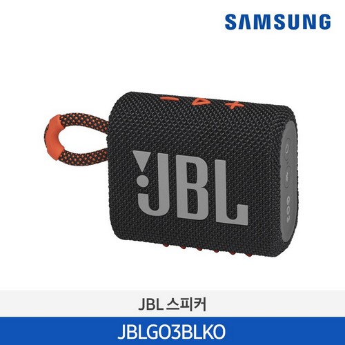 JBL GO3 블루투스 스피커 블랙 JBLGO3BLKO