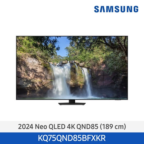 ★스타벅스 기프티콘 증정★ 24년 NEW 삼성 Neo QLED 4K Smart TV 189cm
