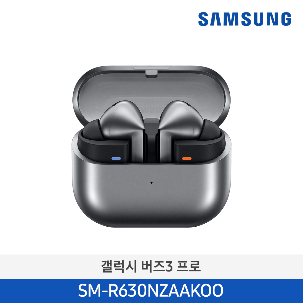 삼성 웨어러블 버즈3 프로 실버 SM-R630NZAAKOO
