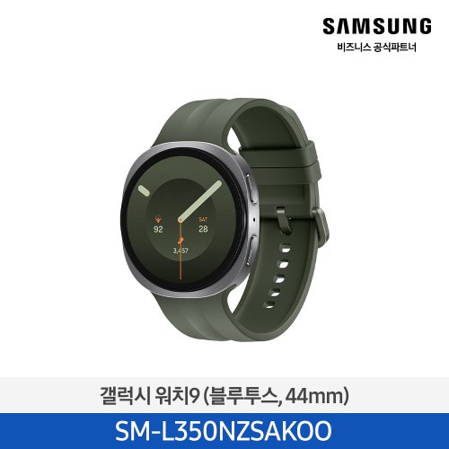 갤럭시 워치9 44mm 블루투스 (실버) SM-L350NZSAKOO