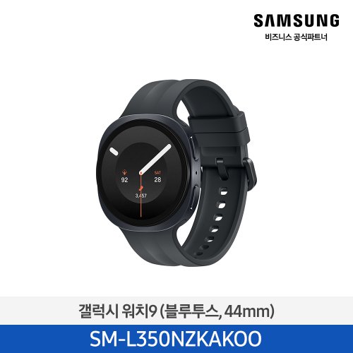 갤럭시 워치9 44mm 블루투스 (그라파이트) SM-L350NZKAKOO
