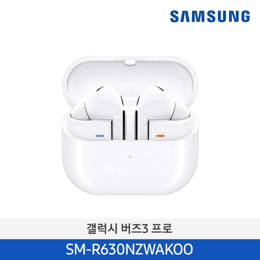 삼성 웨어러블 버즈3 프로 화이트 SM-R630NZWAKOO