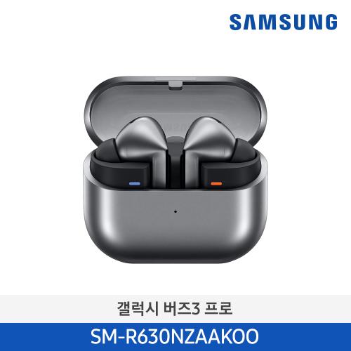 삼성 웨어러블 버즈3 프로 실버 SM-R630NZAAKOO