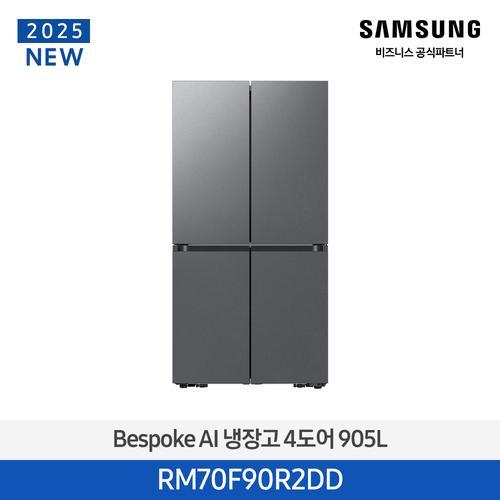 냉장고 4Door F/S 벤딩일반 RM70F90R2DD