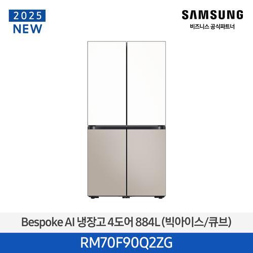 냉장고 4Door F/S 모노 일반 RM70F90Q2ZG