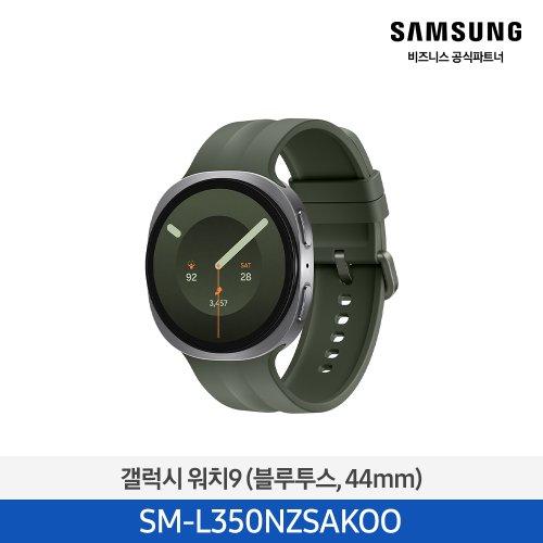 갤럭시 워치9 44mm 블루투스 (실버) SM-L350NZSAKOO