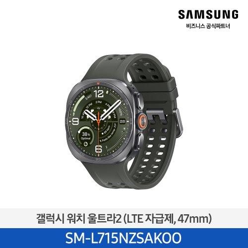 갤럭시 워치 울트라2 47mm LTE (티타늄 실버) SM-L715NZSAKOO